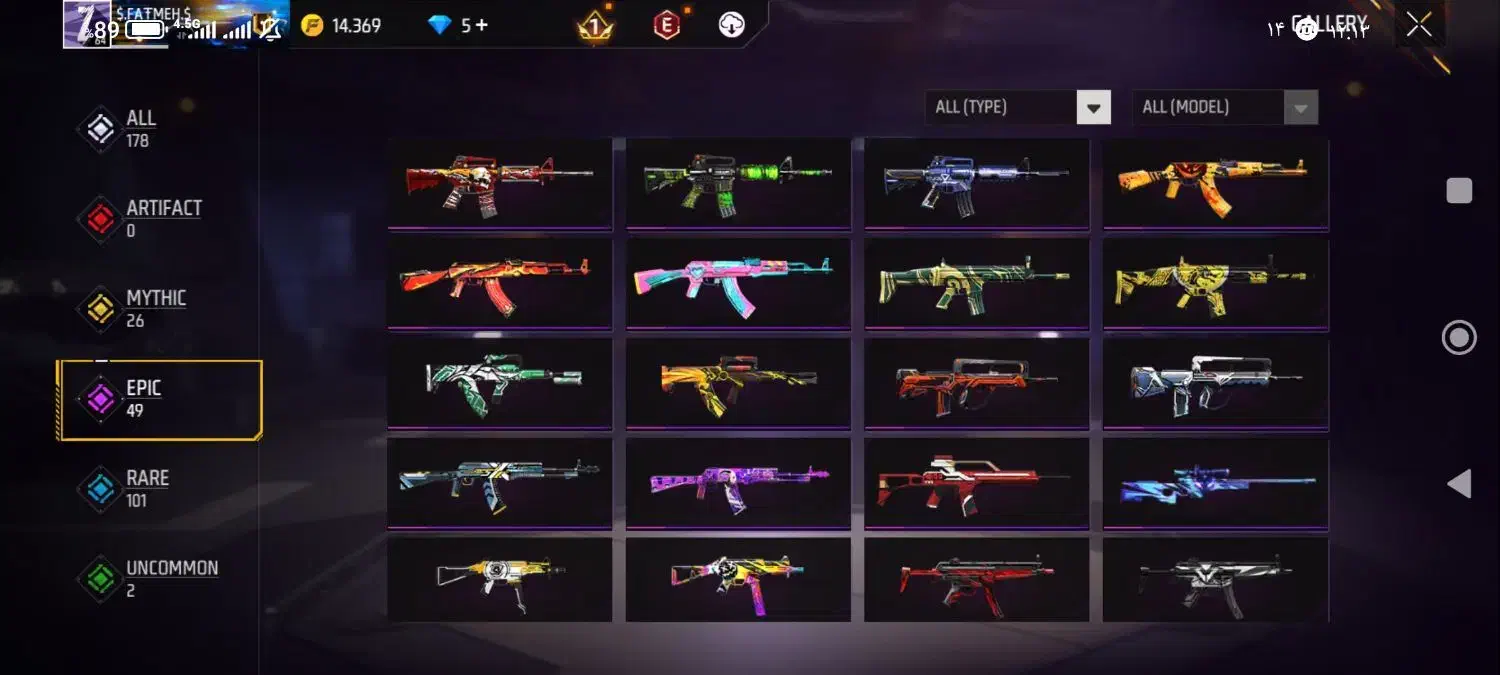 اکانت فری فایر طاق با ای فوتبال|کنسول، بازی ویدئویی و آنلاین|قم, علی آباد سعدگان|دیوار