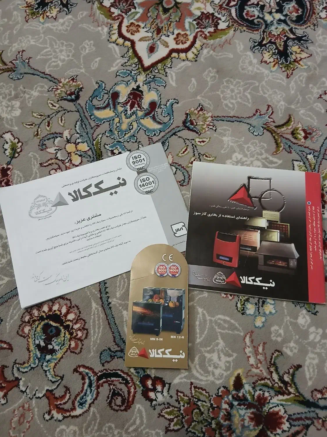 بخاری گازی نیک کالا|بخاری، هیتر، شومینه|قزوین, |دیوار