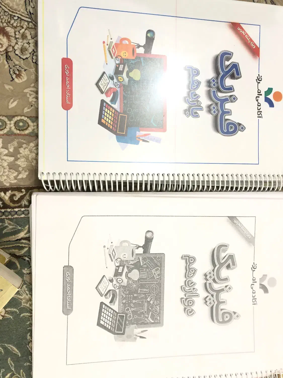 کتاب کنکور|کتاب و مجله آموزشی|چابهار, |دیوار