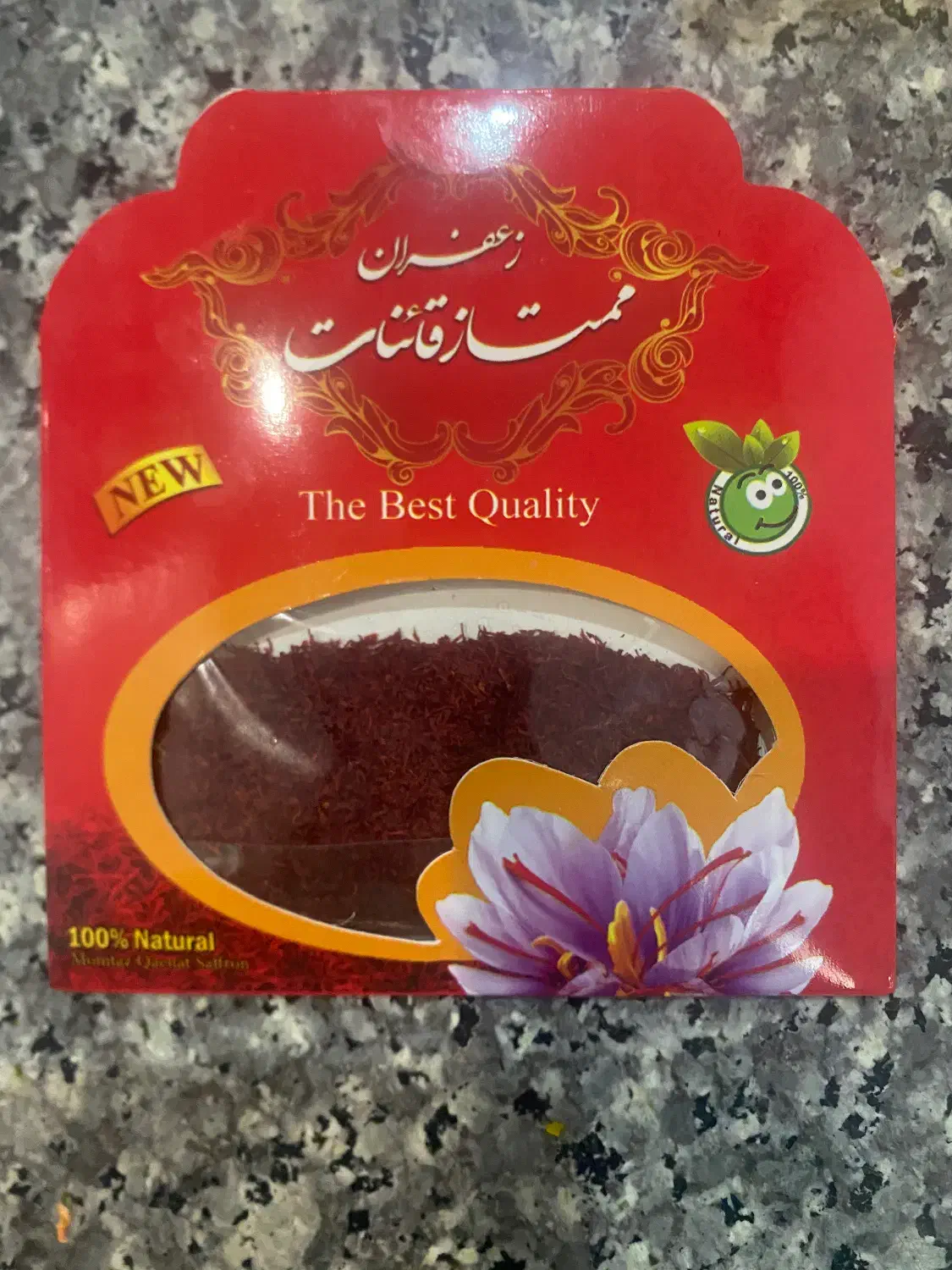 هل وزعفران اعلا|خوردنی و آشامیدنی|قم, چهل درخت‎|دیوار