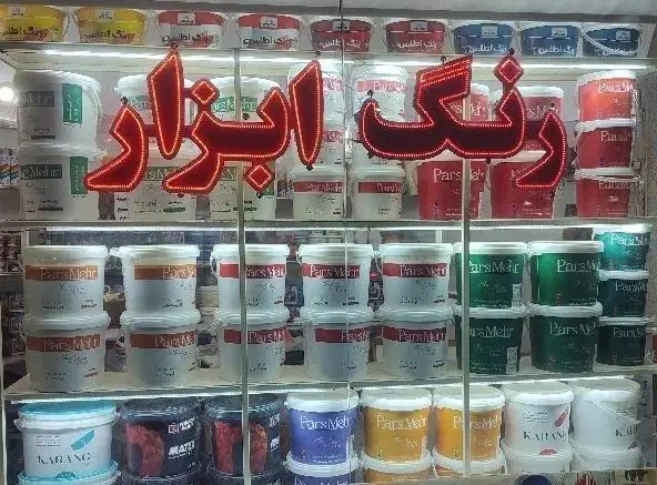 نقاش نیمه ماهر|استخدام معماری، عمران و ساختمانی|کاشان, طالقانی|دیوار