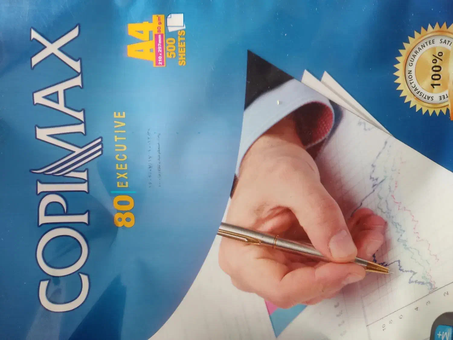 تخفیف ویژه باورنکردنی پیرینت و کپی 15/000ریال|پرینتر، اسکنر، کپی، فکس|یزد, |دیوار