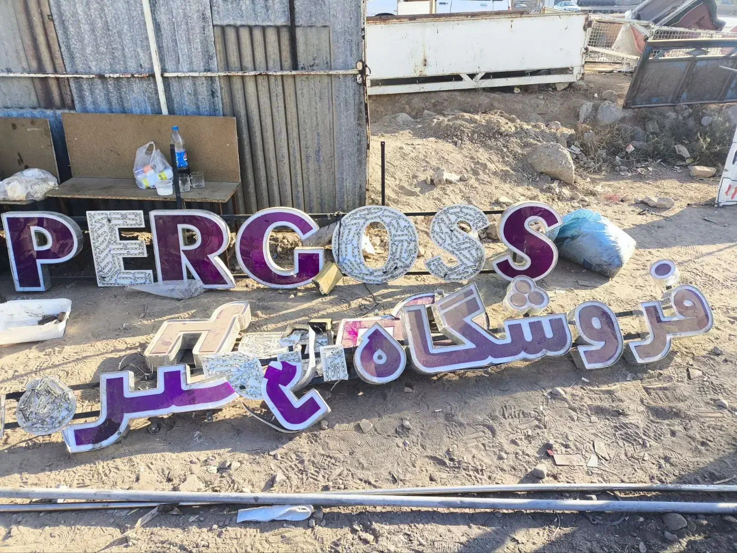 تابلوی چلنیوم کریستالی|فروشگاه و مغازه|قزوین, |دیوار