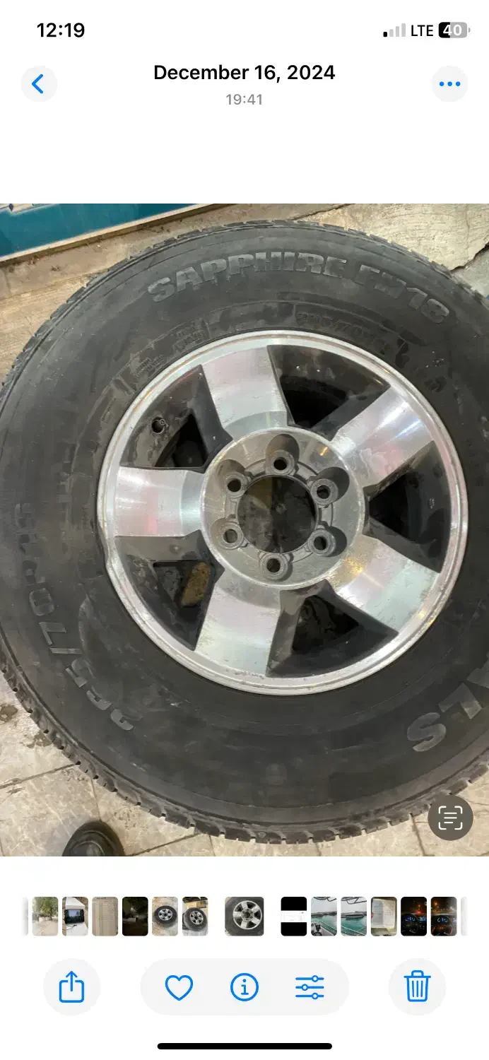 رینگ و لاستیک اف جی کروز|قطعات یدکی و لوازم جانبی|کیش, |دیوار