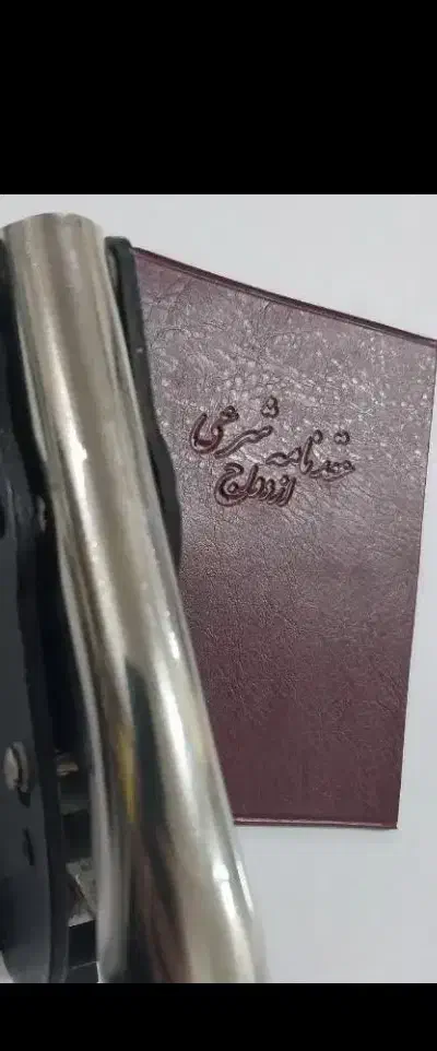 عاقدشرعی|خدمات پذیرایی، مراسم|پرند, فاز ۶|دیوار