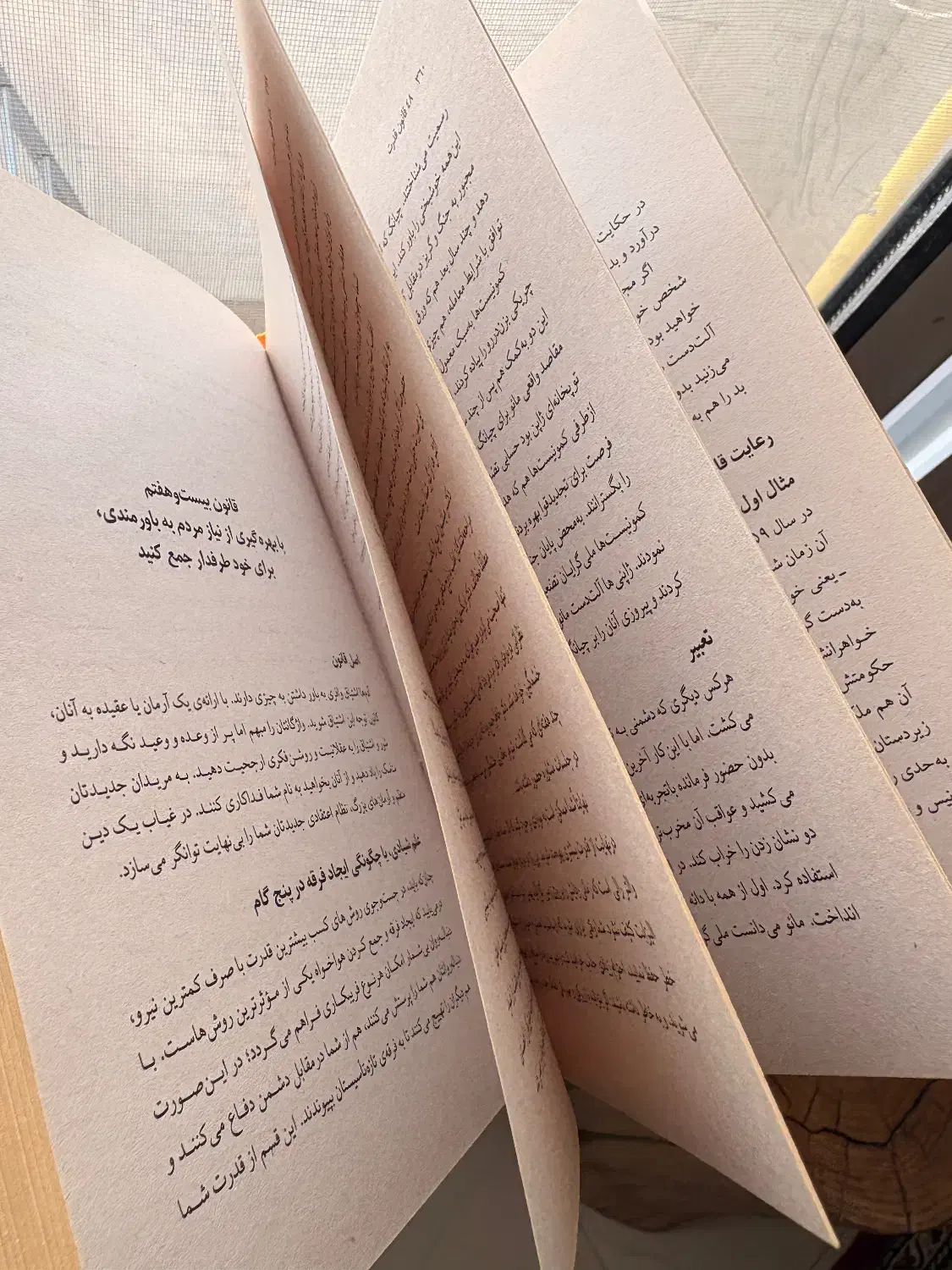 کتاب ۴۸ قانون قدرت هارد کاور|کتاب و مجله آموزشی|اصفهان, مرداویج|دیوار