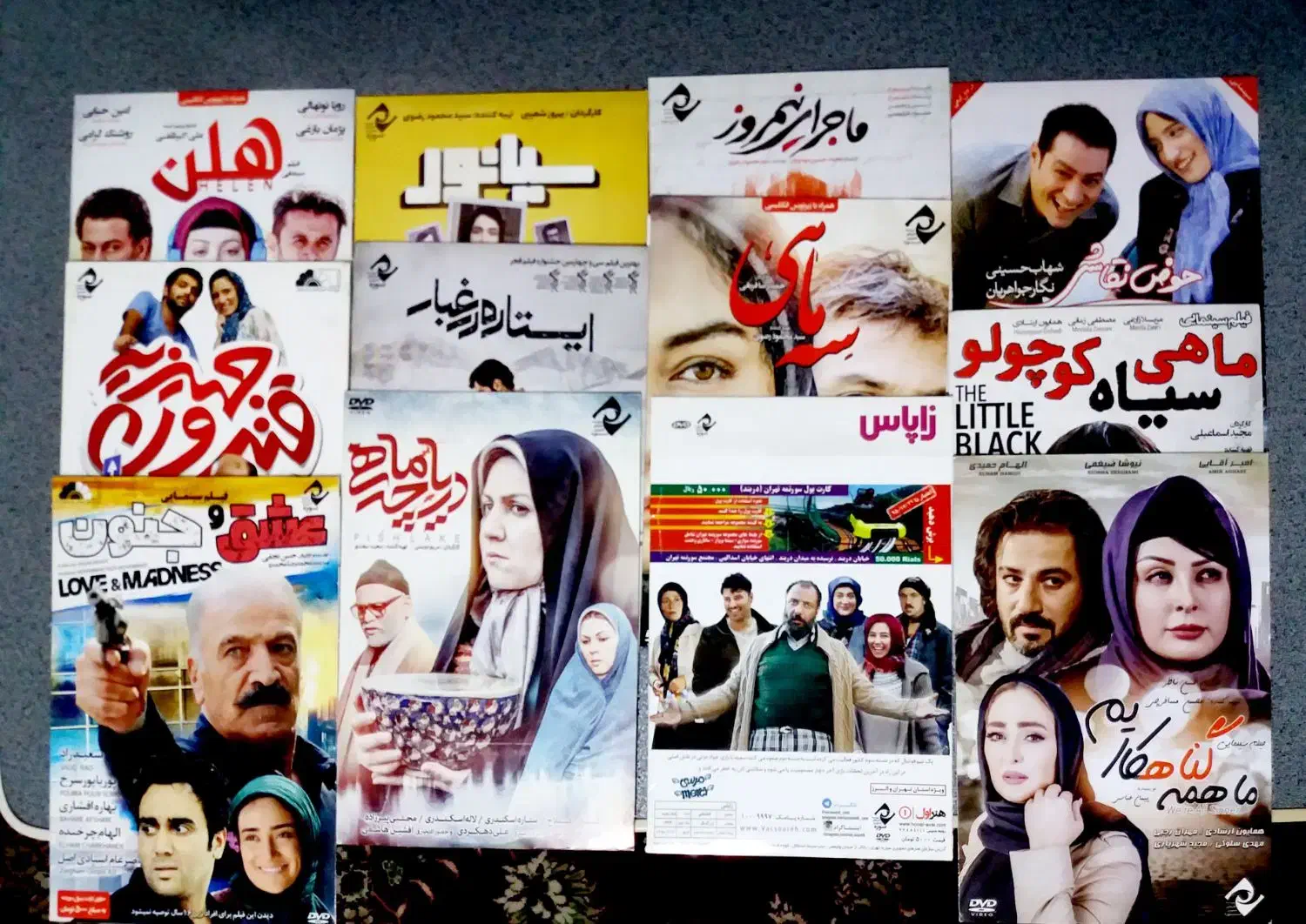 دی وی دی فیلم ایرانی|فیلم و موسیقی|کرمانشاه, |دیوار