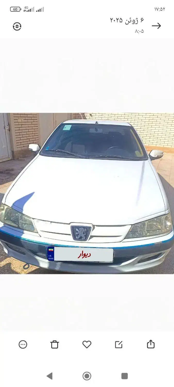 پارس سال 1400|خودرو سواری و وانت|سیرجان, |دیوار