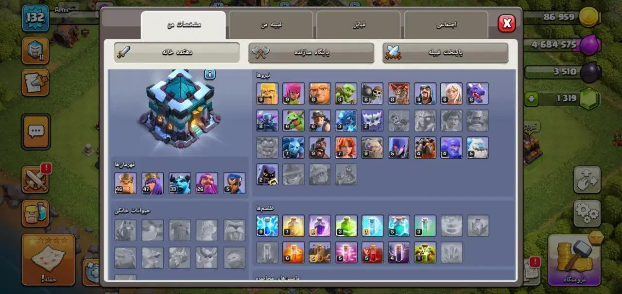 اکانت کلش|کنسول، بازی ویدئویی و آنلاین|جلفا, |دیوار