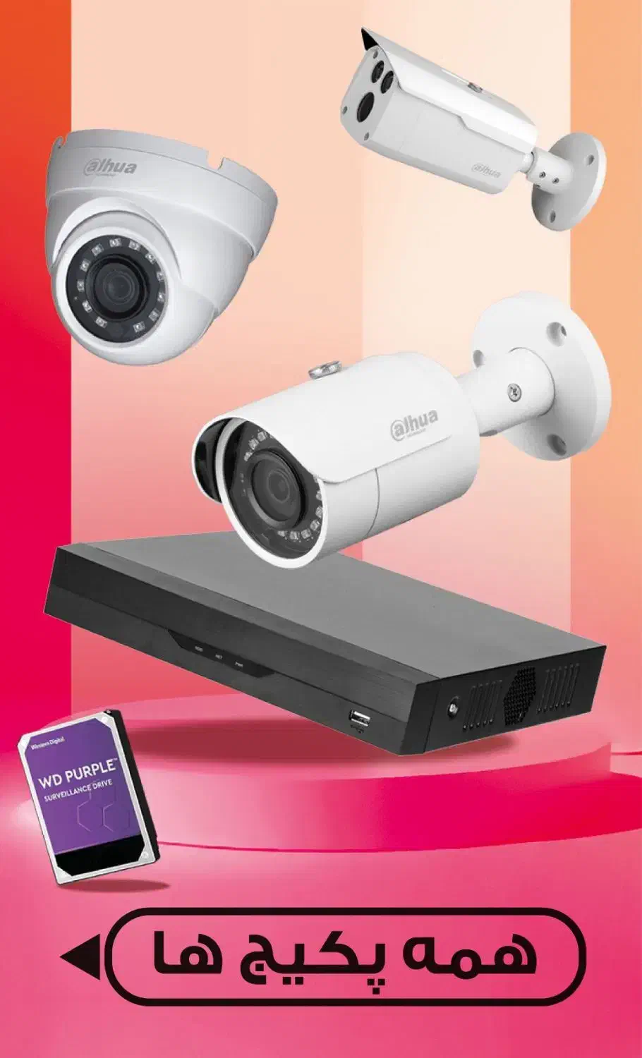 دوربین مداربسته|دوربین مداربسته|تایباد, |دیوار