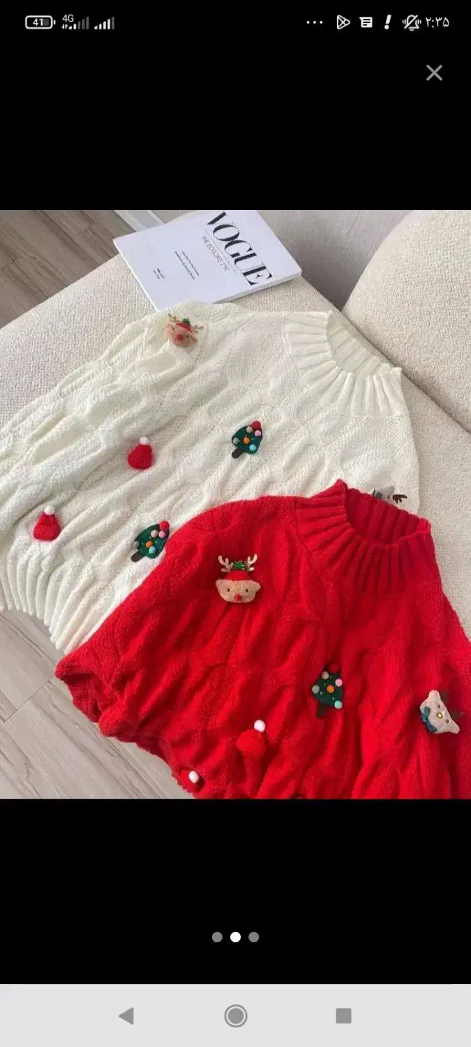 بافت وارداتی زنانه مخصوص یلدا و (کریسمس)|لباس|مشهد, صیاد شیرازی|دیوار