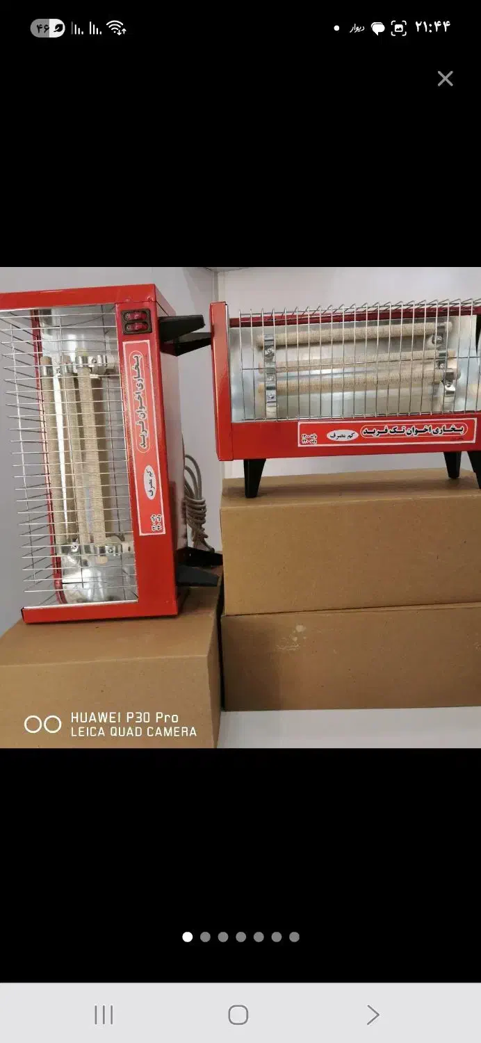 بخاری برقی ۳ المنته سفالی ۱۲۰۰ کم مصرف کاپرفیلد|بخاری، هیتر، شومینه|تهران, صادقیه|دیوار