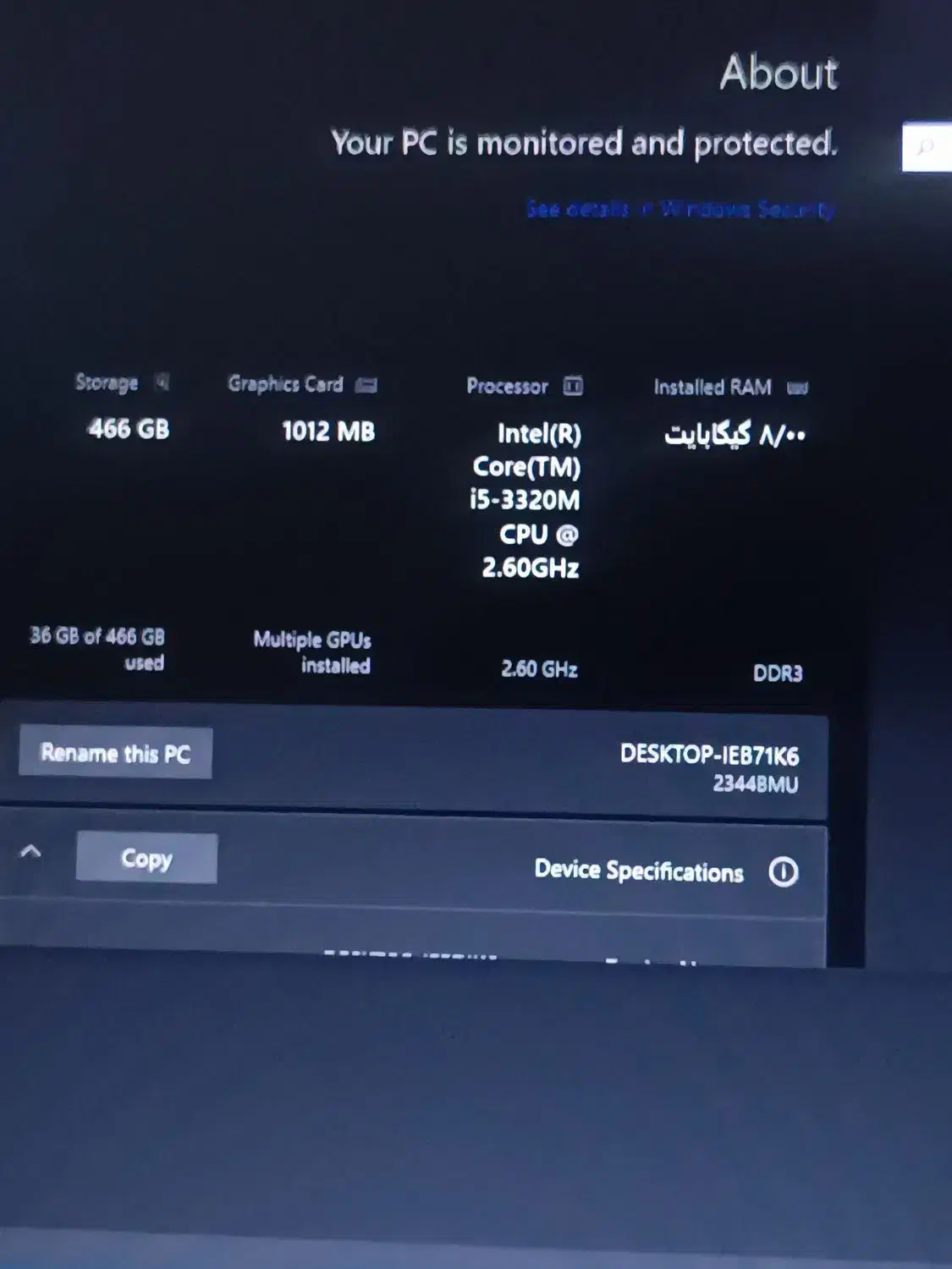 لبتاپ لنوو|رایانه همراه|همدان, |دیوار
