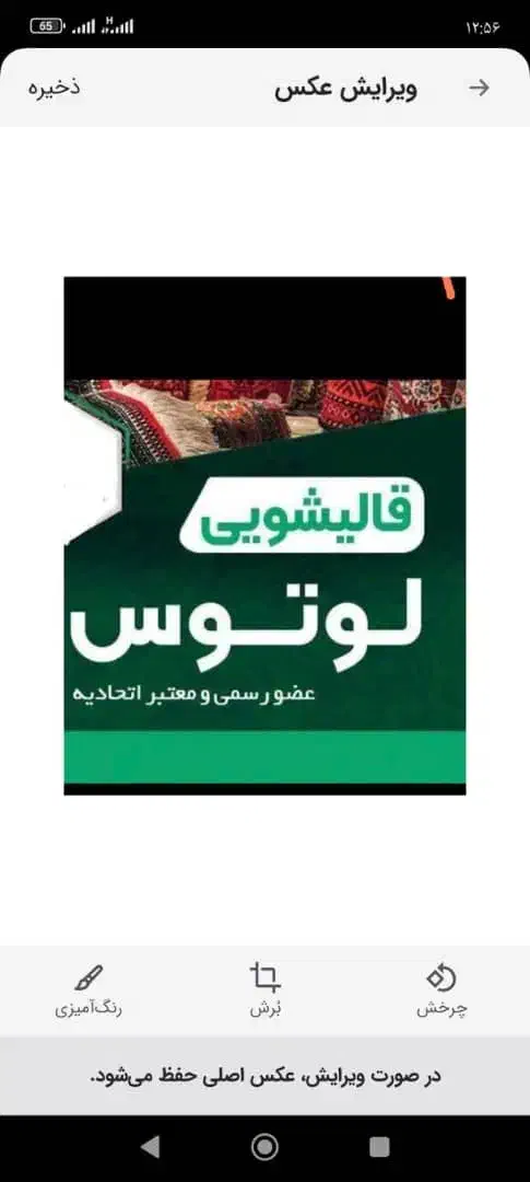 قالیشویی و مبل شویی لوتوس کمالشهر خرمدشت حصارک|خدمات نظافت|کرج, کمالشهر|دیوار