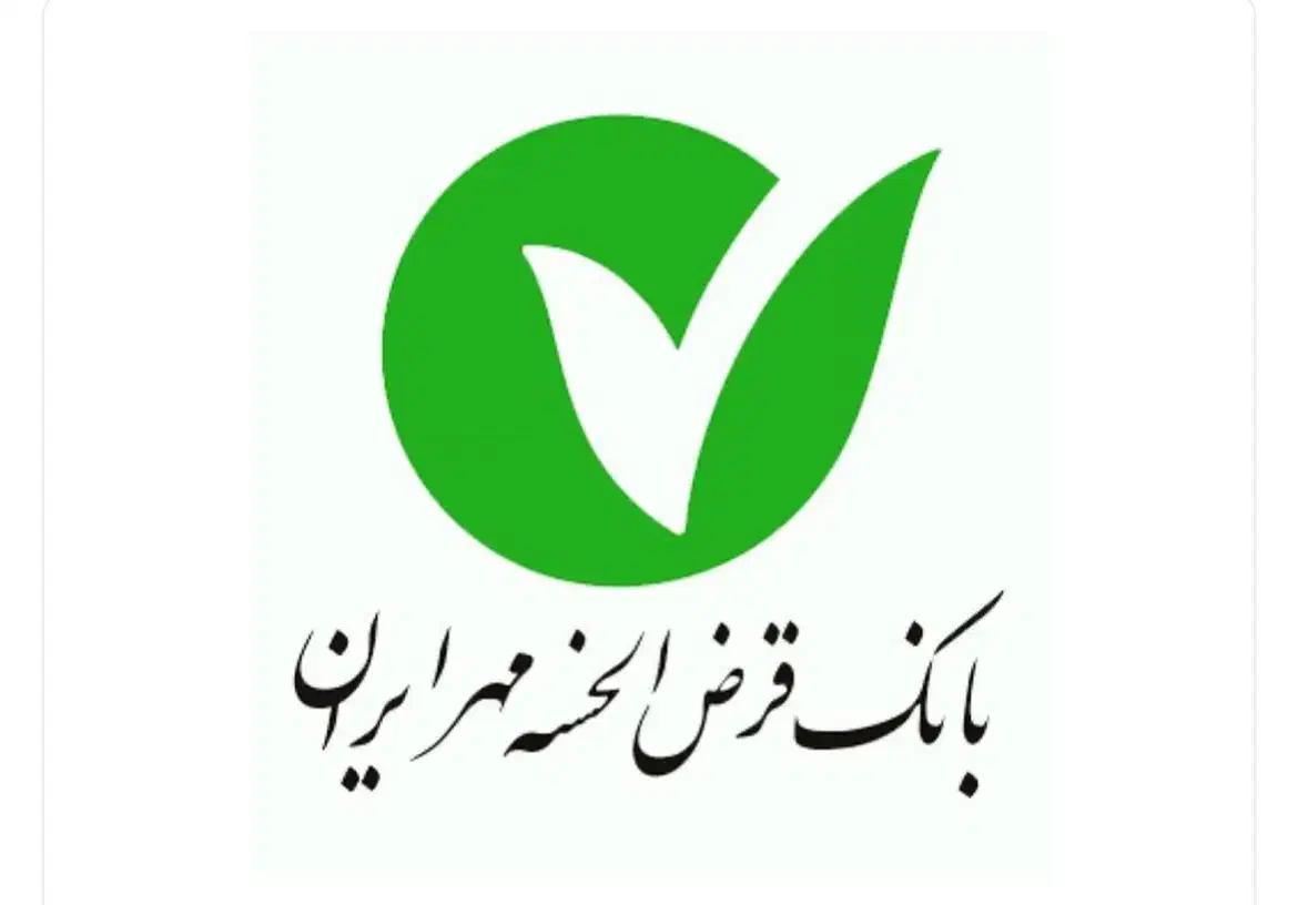 فروش وام بانک مهر ایران|فعالیت داوطلبانه تحقیقاتی|یزد, |دیوار