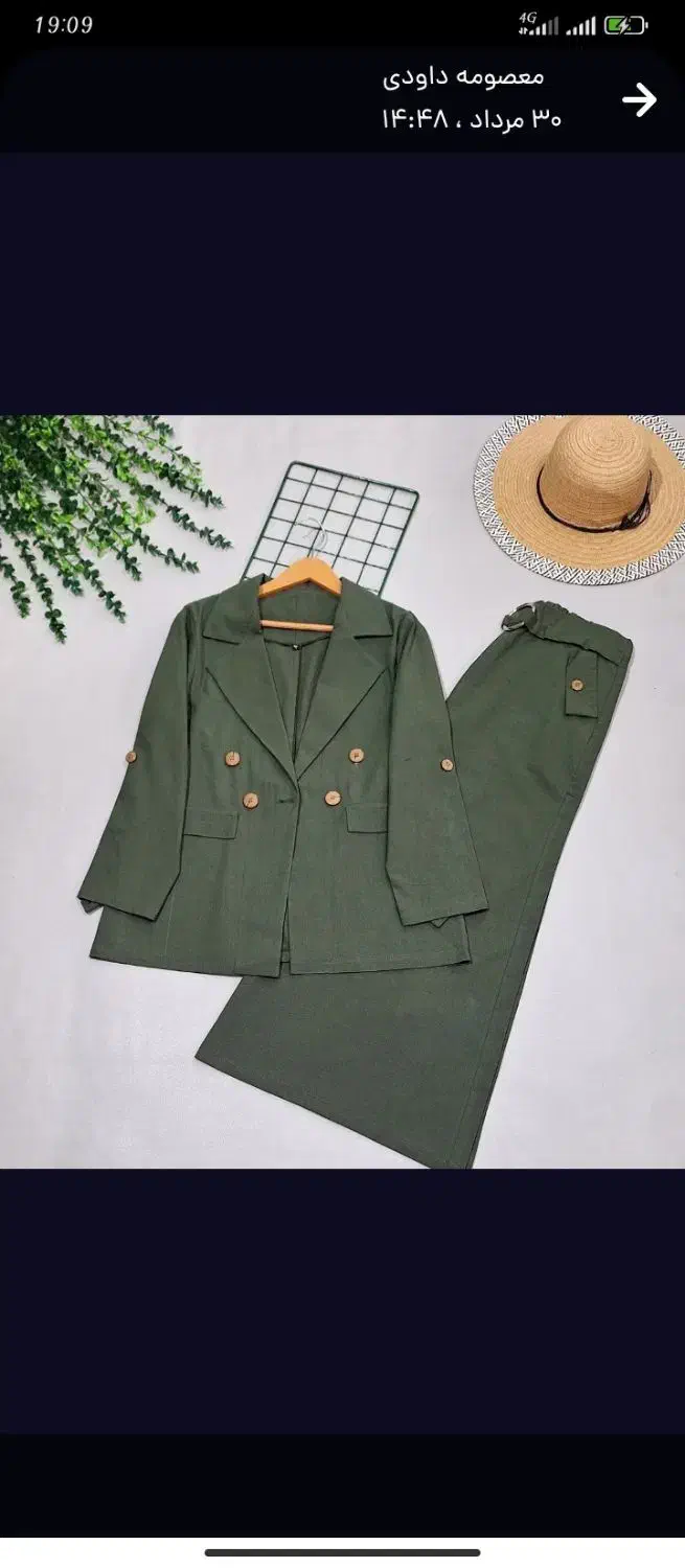 کت و دامن شلواری|لباس|صدرا-فارس, فاز ۱|دیوار