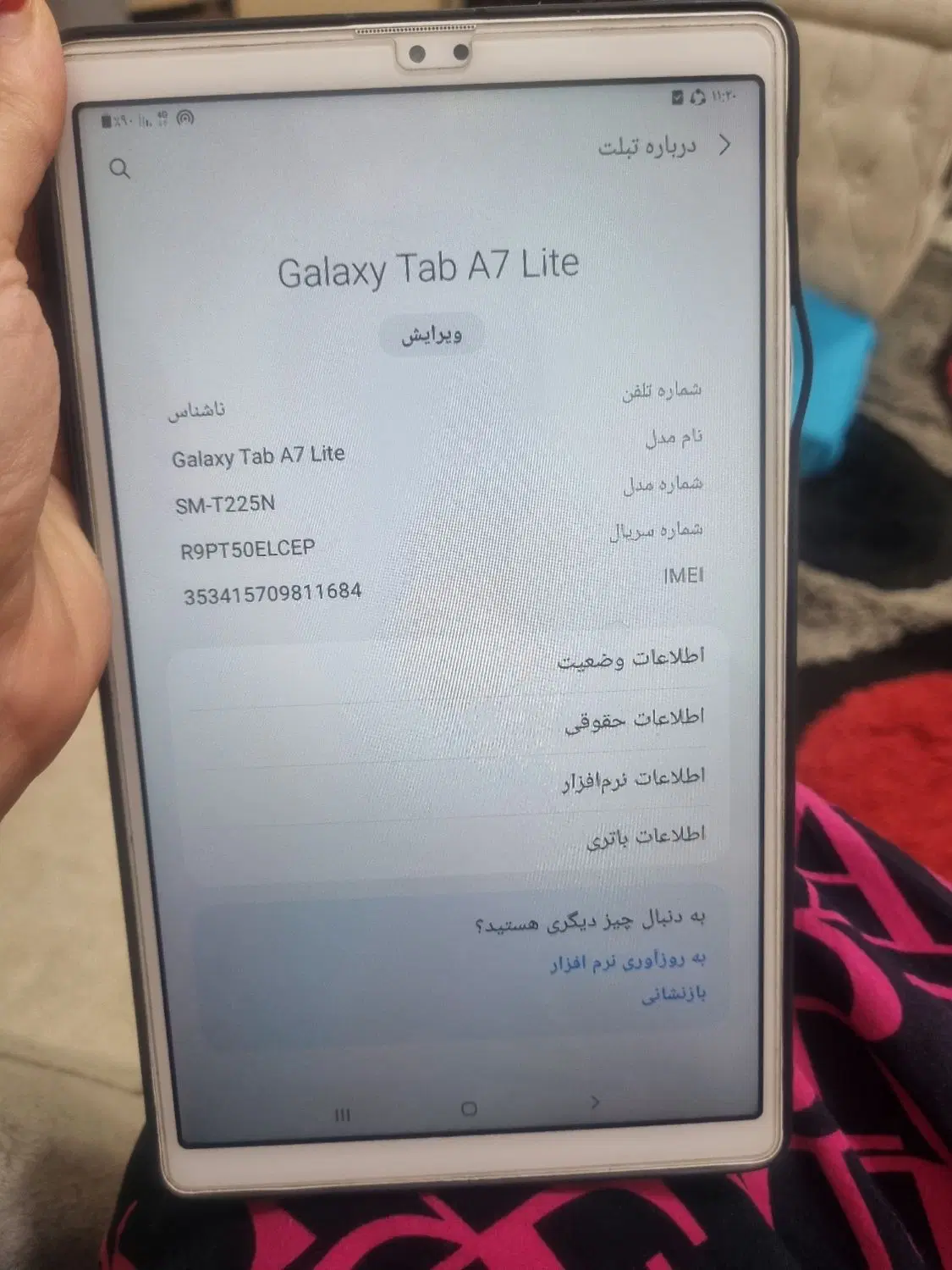 تبلت A7 lite|تبلت|اهواز, کیانشهر|دیوار