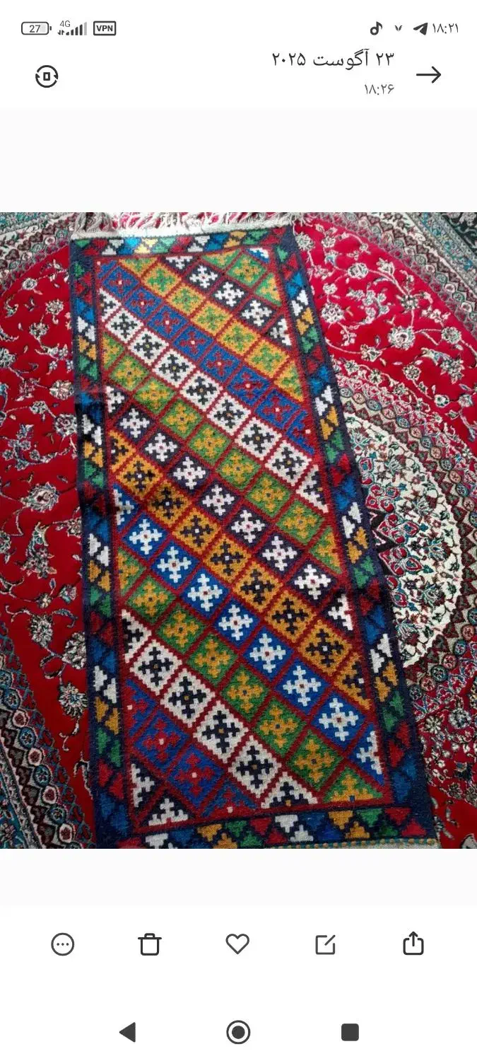 گلیم بافی|گلیم، جاجیم، گبه|منج, |دیوار