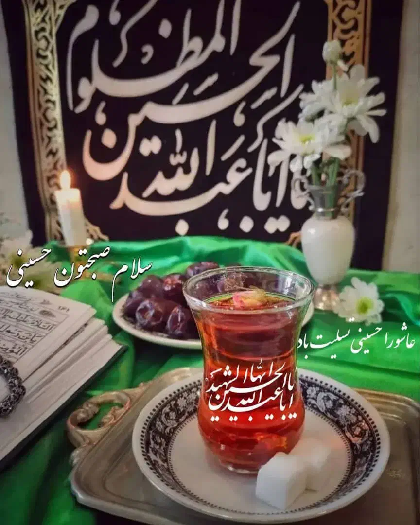 گرفتن سرکتاب آنلاین|فعالیت داوطلبانه|بشاگرد, |دیوار