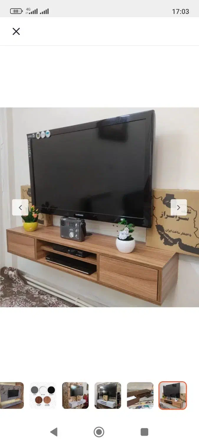 میز تلویزیون باکسی|میز تلویزیون|محمدشهر, جعفرآباد|دیوار