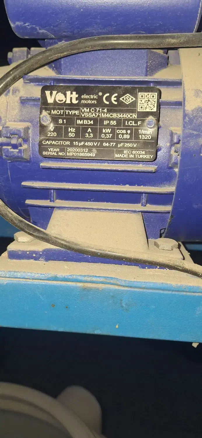 فروش میکسر|ماشین‌آلات صنعتی|شهرکرد, |دیوار