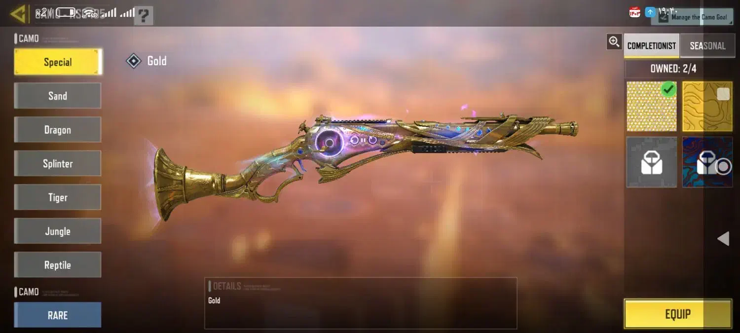 اکانت کالاف Hs لجند|کنسول، بازی ویدئویی و آنلاین|بندر کنگان, |دیوار