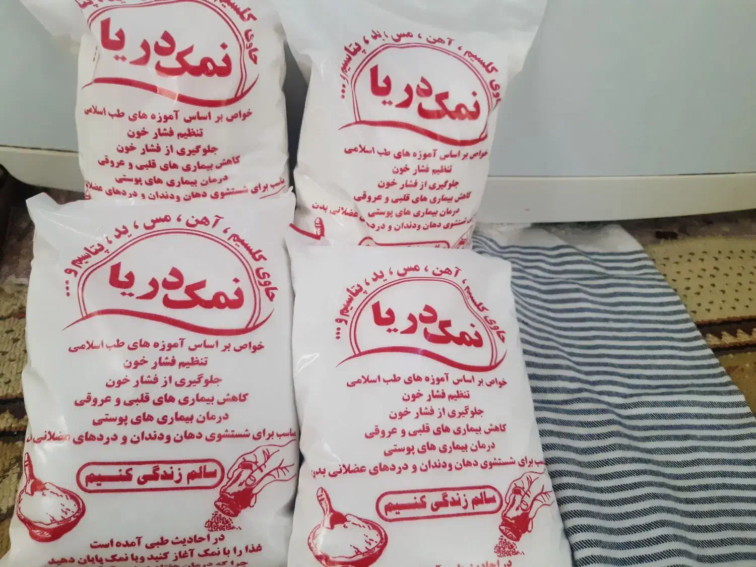 نمک دریا|خوردنی و آشامیدنی|قم, چهار مردان|دیوار