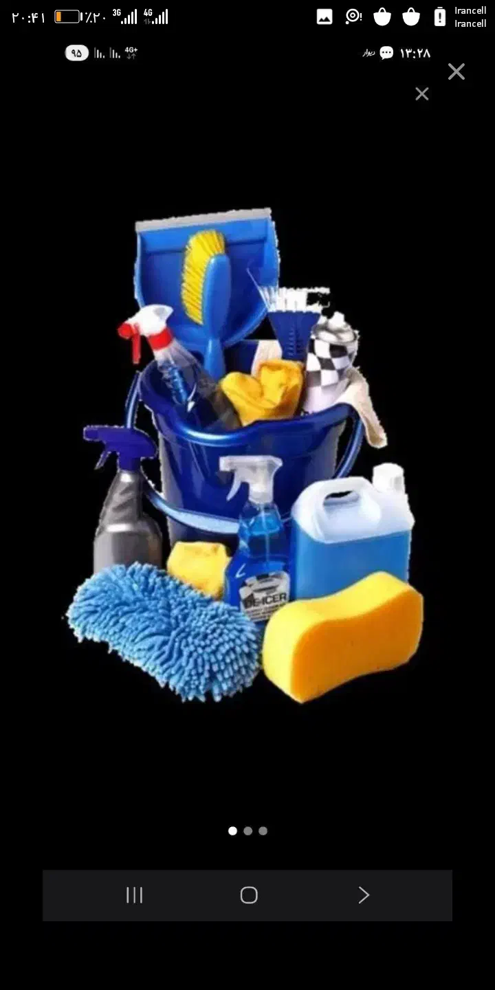 شرکت نظافتی بهشت|خدمات نظافت|تهران, چیتگر شمالی|دیوار