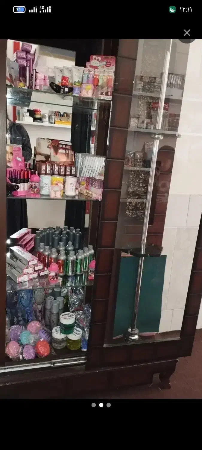 لوازم تحریر|لوازم التحریر|تربت جام, حافظ|دیوار