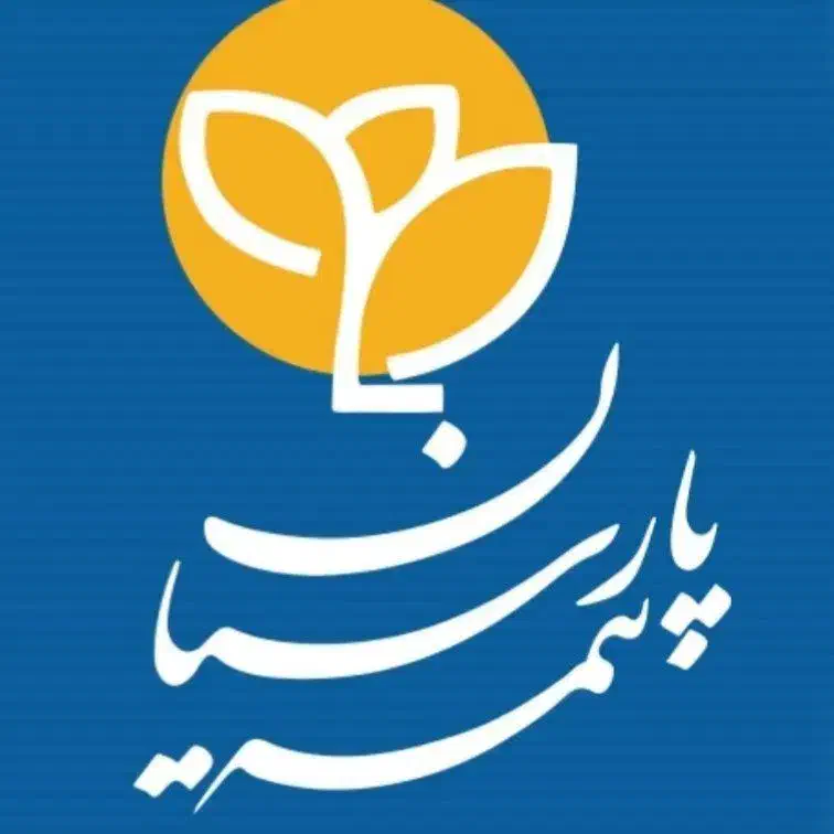 بیمه پارسیان|خدمات مالی، حسابداری، بیمه|اصفهان, کوهانستان|دیوار