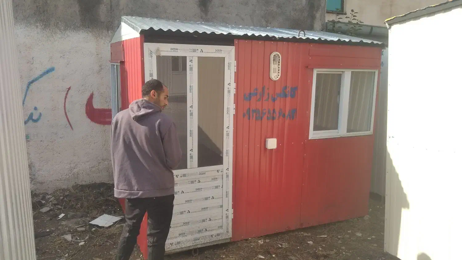 کانکس وکانتین صنعت|خدمات پیشه و مهارت|اردبیل, |دیوار