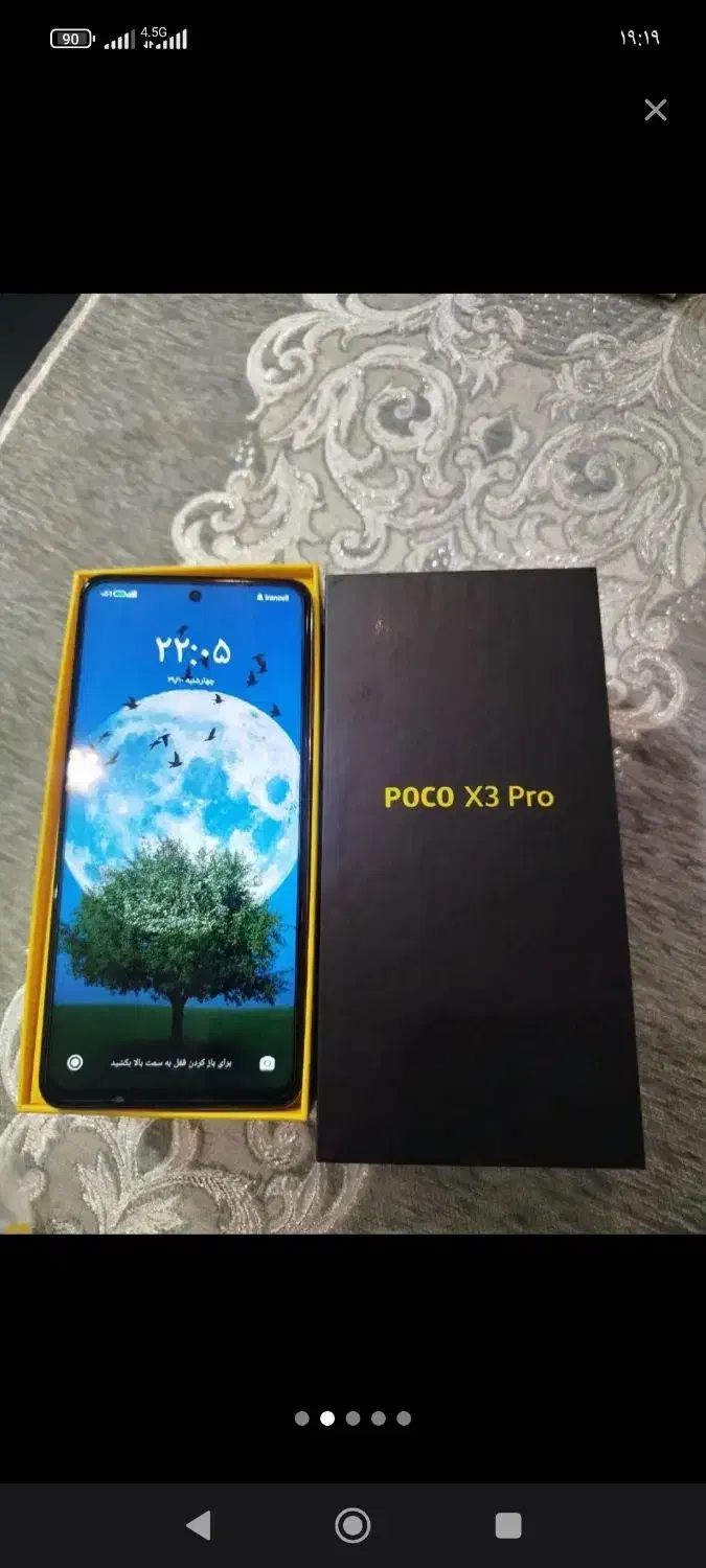 پوکو x3پرو|موبایل|گالیکش, |دیوار