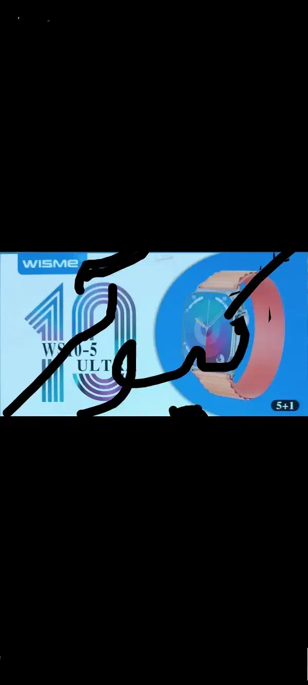 مچ بند کبوتر نر|ساعت|زابل, |دیوار