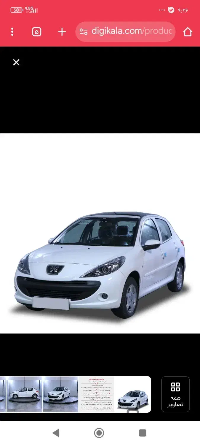 سرویس مدرسه|خدمات حمل و نقل|جیرفت, |دیوار