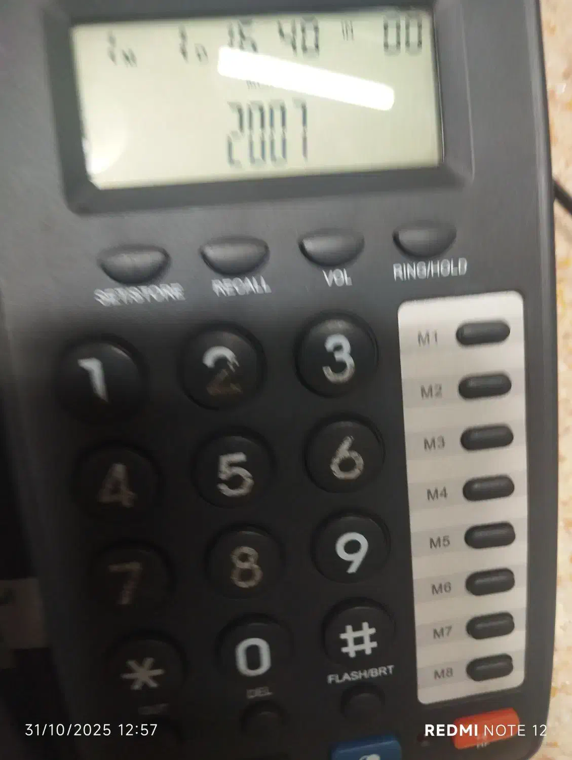 خط تلفن ثابت|تلفن رومیزی|قم, وادی السلام|دیوار