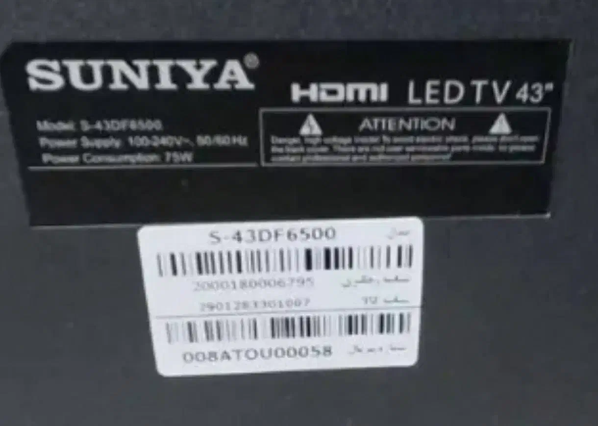 ۴۳درحد آکبند مناسب جهیزیه با کارت|تلویزیون و پروژکتور|اسلامشهر, شهرک امام حسین (میان آباد)|دیوار