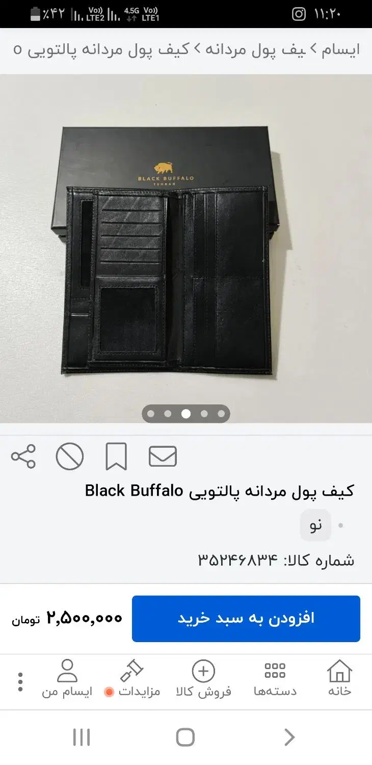 کیف چرم اصل بوفالو|کیف، کفش، کمربند|قم, سید معصوم|دیوار