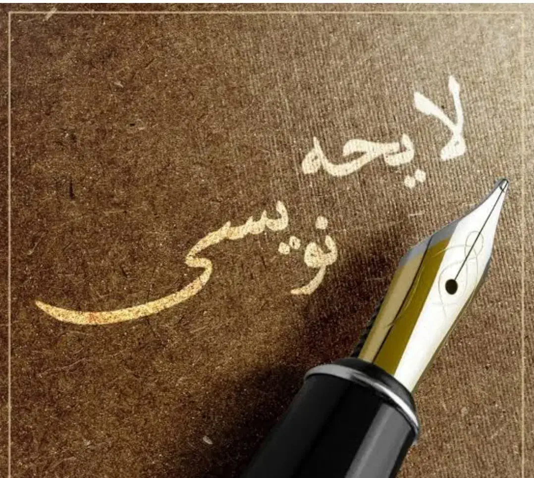 خدمات کافی نت آنلاین فوری و ارزان/دادخواست و لایحه|خدمات رایانه‌ای و موبایل|تهران, فردوس|دیوار