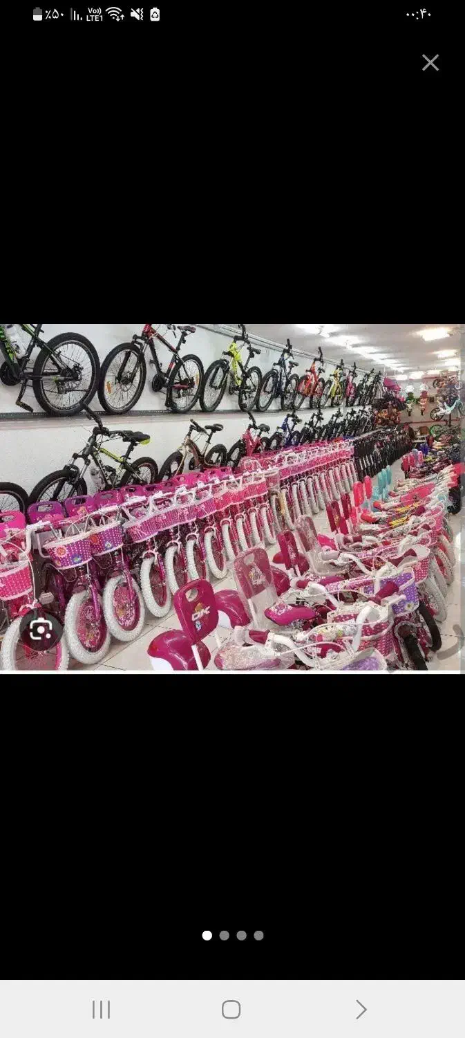 فروش اقساط ۱۲ ماهه بدون سود و پیش|دوچرخه، اسکیت، اسکوتر|بروجرد, |دیوار