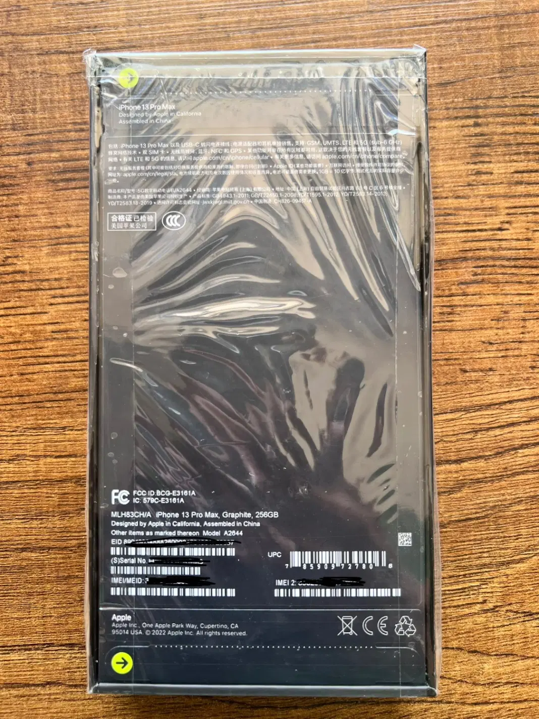 iphone 13Promax|موبایل|سرپل ذهاب, |دیوار