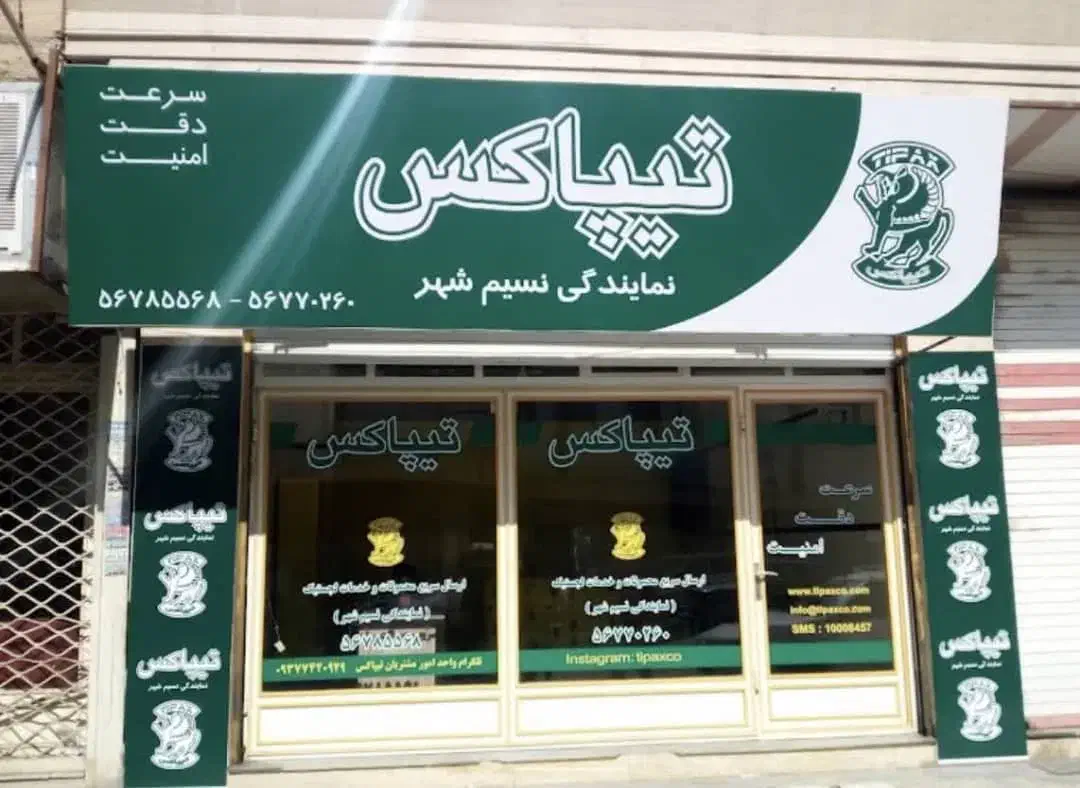 اجاره مغازه|اجارهٔ مغازه و غرفه|نسیم‌شهر, |دیوار