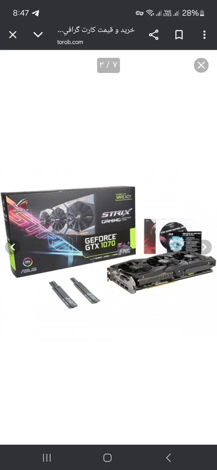 کارت گرافیک راگ استریکس ۱۰۷۰ ۸گیگ|قطعات و لوازم جانبی رایانه|شیراز, فرگاز|دیوار