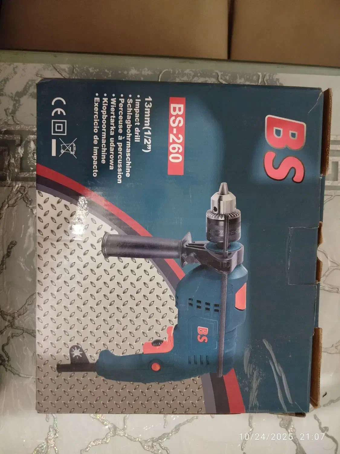 سنگ فلز،دریل،کابل|ابزارآلات|پارس‌آباد, |دیوار