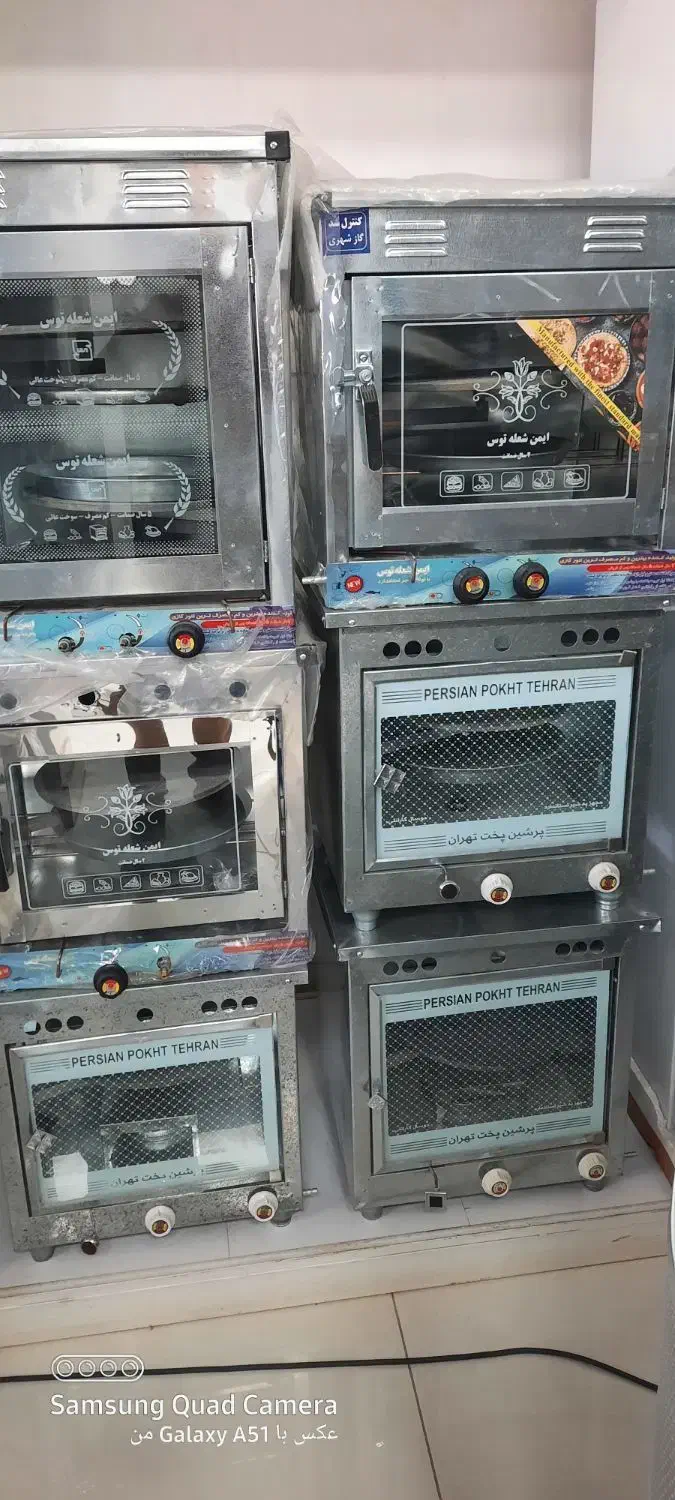 تنور،تافتون پز|اجاق گاز و لوازم برقی پختوپز|نیشابور, امام خمینی|دیوار