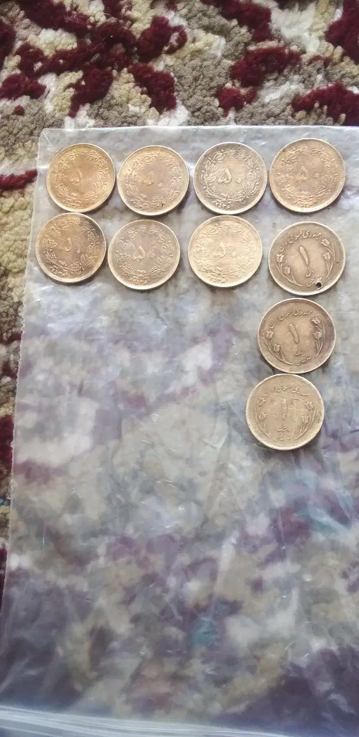 سکه های قدیمی|کلکسیون سکه، تمبر، اسکناس|برخوار, |دیوار