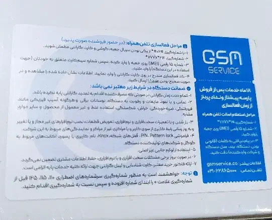 گوشی REDMI A3 128Gb ram4 رنگ ابی اکبند و پلمپ|موبایل|اهواز, کوی فاطمیه|دیوار