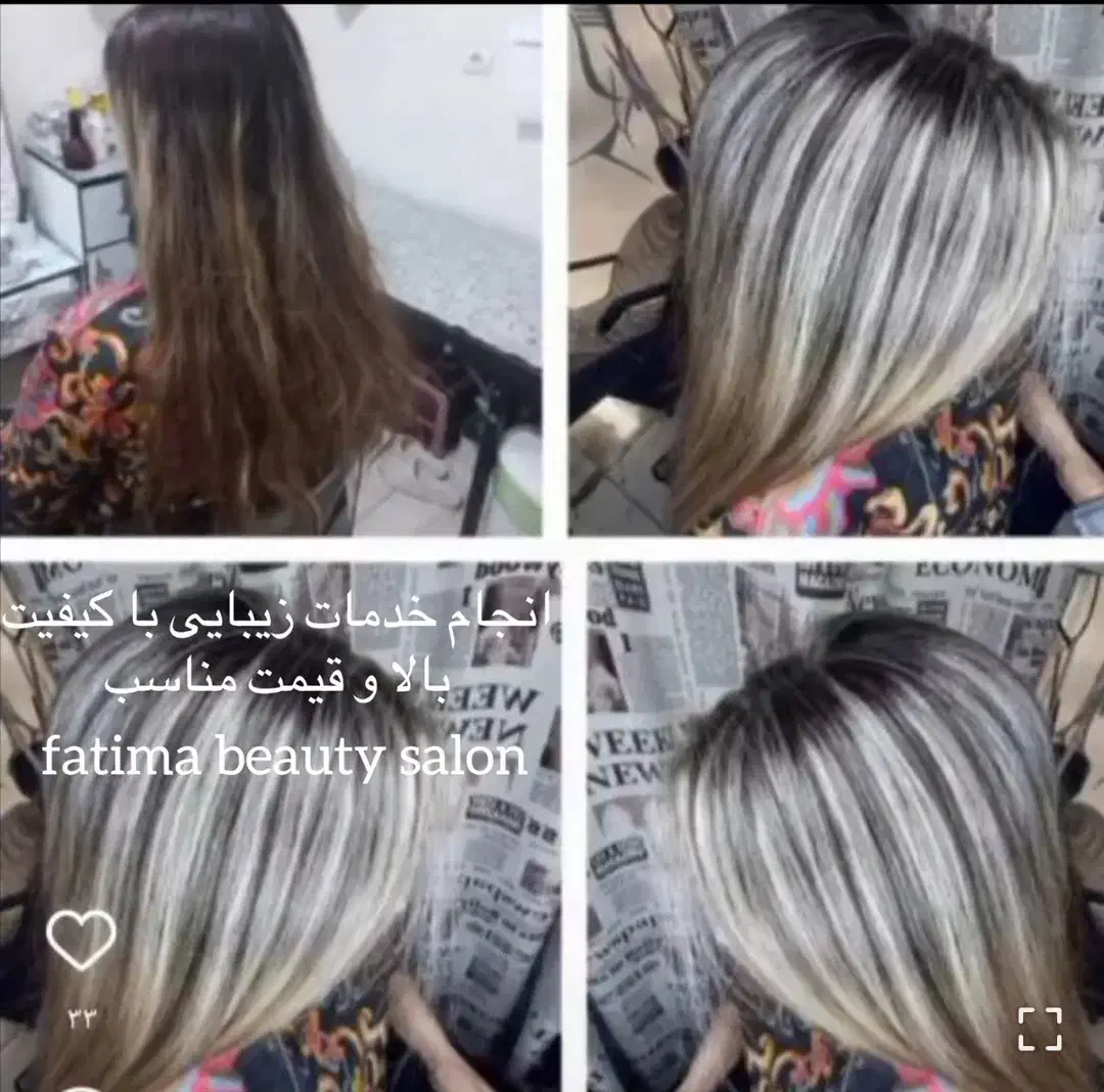 رنگ مو ،میکاپ شنیون،کوتاهی،اپیلاسیون،مژه|خدمات آرایشگری و زیبایی|تهران, زمزم|دیوار