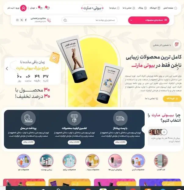 لنسرسرا - طراحی سایت، سئو اپلیکیشن هوش مصنوعی|خدمات رایانهای و موبایل|اصفهان, عباسآباد|دیوار