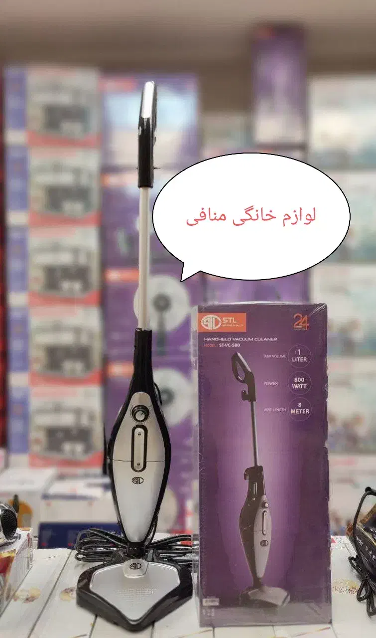 جاروبرقی پرتابل STL|جاروبرقی، جارو شارژی، بخارشو|تبریز, |دیوار