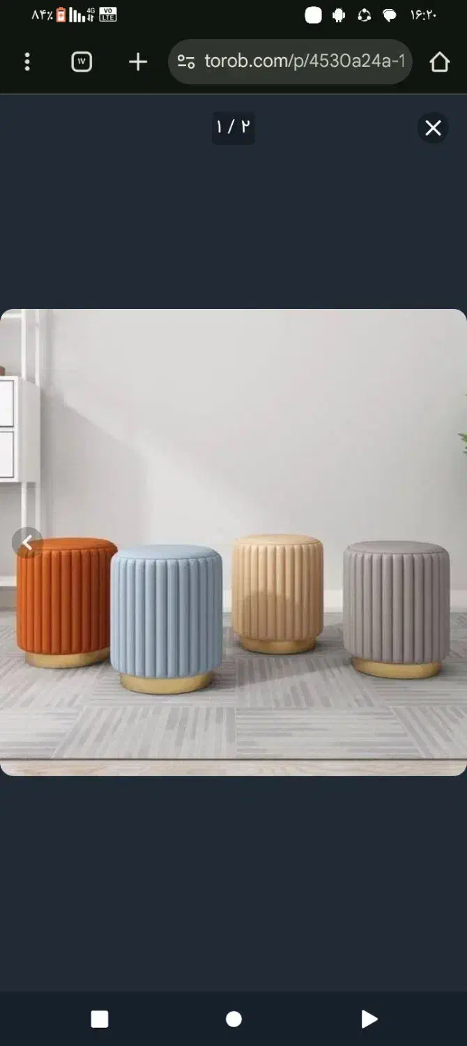 پاف|صندلی و نیمکت|اسلامشهر, مظفریه|دیوار